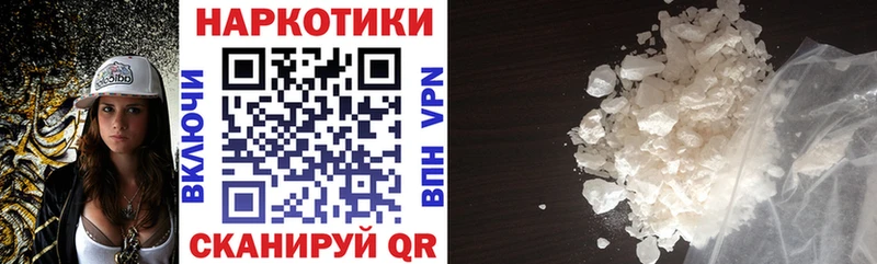 Купить A-PVP  МЕФ  Амфетамин  Гашиш  Бошки Шишки  Cocaine  Бахчисарай
