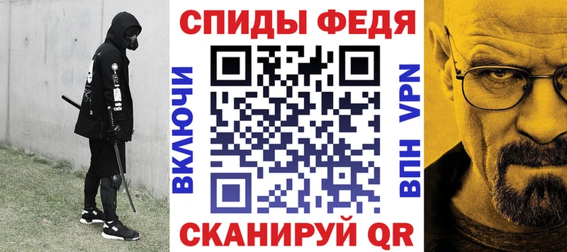Купить закладки  Бахчисарай  Амфетамин Розовый 
