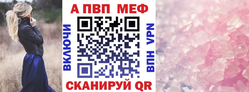 APVP VHQ Бахчисарай