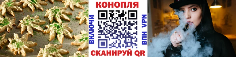 Еда ТГК марихуана  Купить  Бахчисарай 
