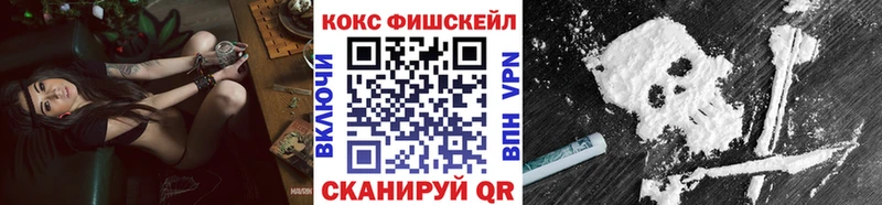 Купить  Бахчисарай  Cocaine 98% 