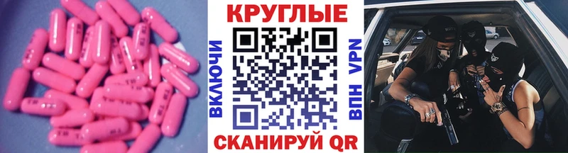 Купить  Бахчисарай  Ecstasy 99% 