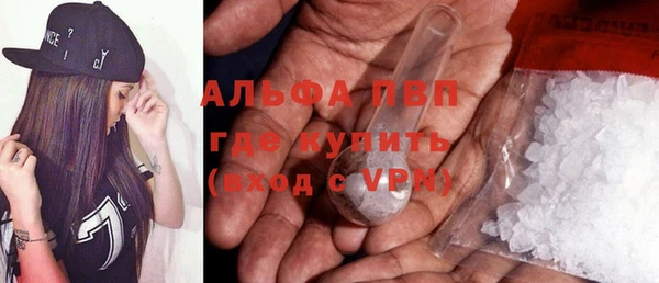 apvp Кинешма