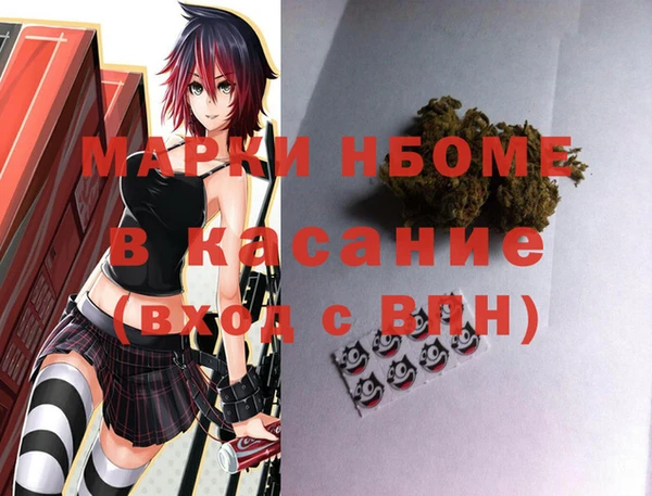 наркотики Киреевск