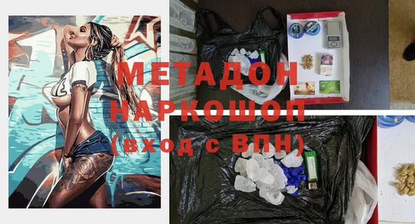 apvp Кинешма