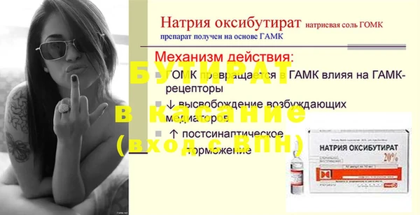 наркотики Киреевск