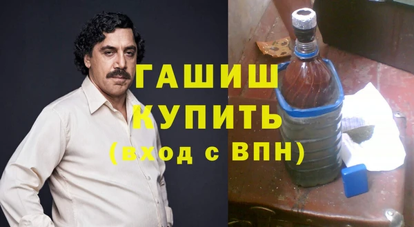 наркотики Киреевск