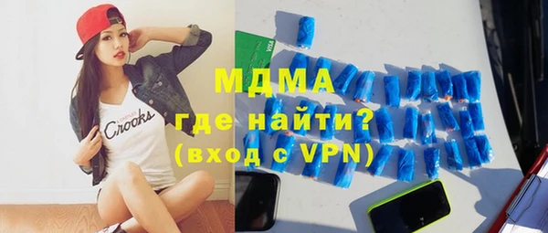 apvp Кинешма