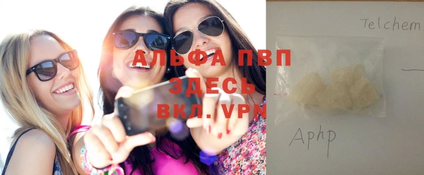 apvp Кинешма