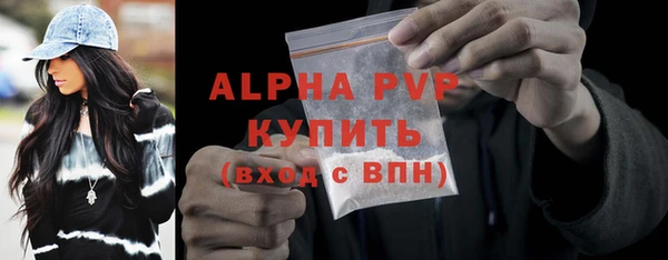 apvp Кинешма