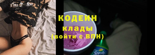 наркотики Киреевск