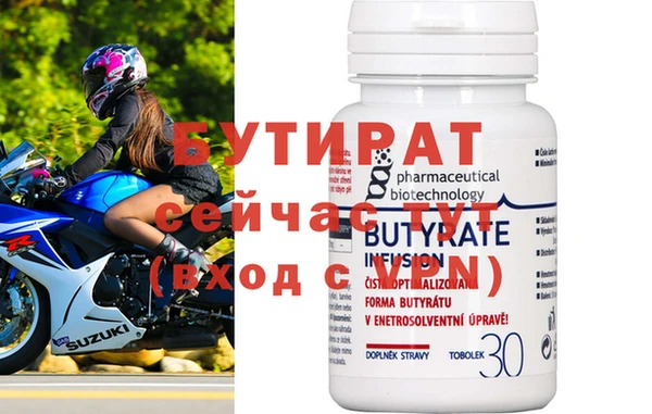 таблы Киренск