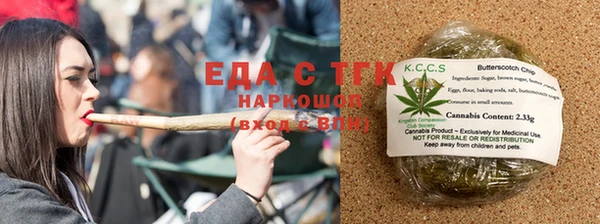 таблы Киренск