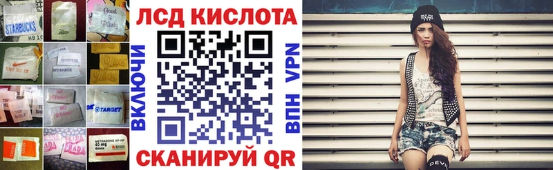 LSD-25 экстази кислота  Купить  Бахчисарай 