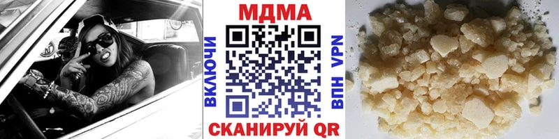 МДМА кристаллы  Купить где  Бахчисарай 