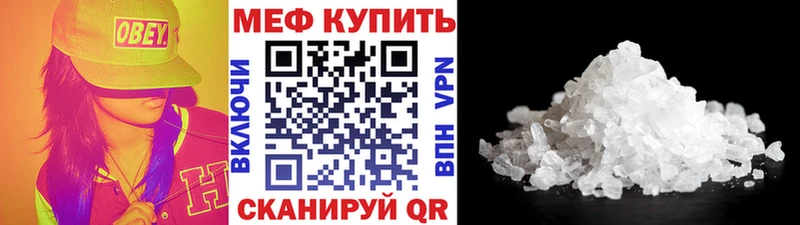 МЯУ-МЯУ мука  Купить  Бахчисарай 