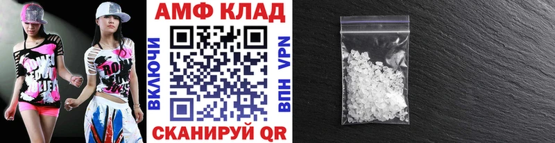 Метамфетамин Декстрометамфетамин 99.9% Купить Бахчисарай