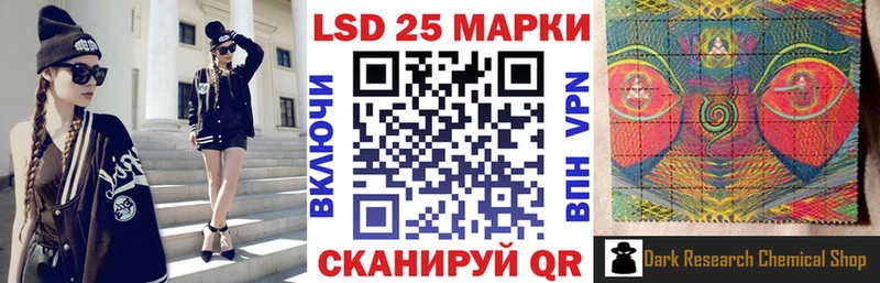 Наркотические марки 1500мкг  Купить закладки  Бахчисарай 