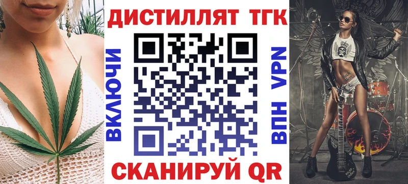 ТГК вейп  Купить  Бахчисарай 
